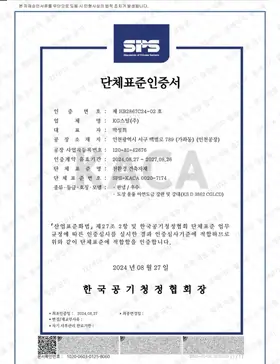HB 친환경 인증